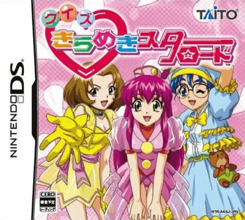 Quiz Kirameki Star Road (Japan)